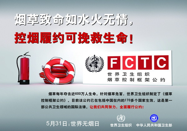点击新窗口打开大图